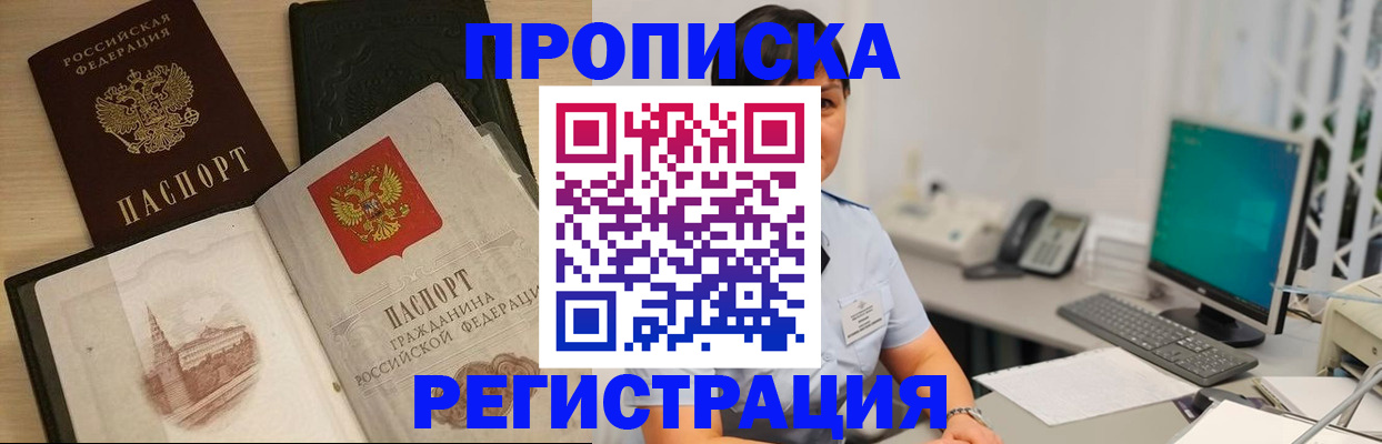 форма 3 в Малгобеке